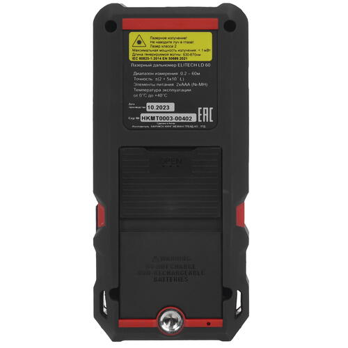 Купить Лазерный дальномер ELITECH HD LD 60  9079212. Характеристики, отзывы и цены в Донецке