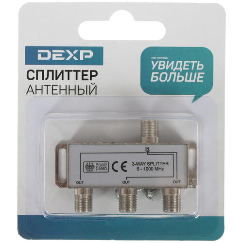 Купить Сплиттер антенный DEXP SA3D  1071898. Характеристики, отзывы и цены в Донецке