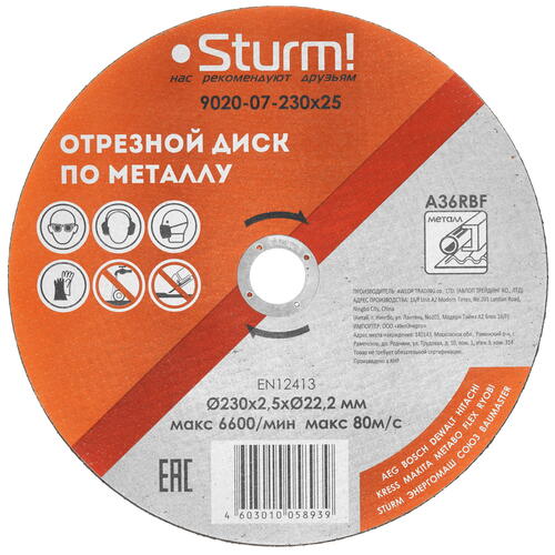 Купить Диск отрезной Sturm! 9020-07-230x25  8114008. Характеристики, отзывы и цены в Донецке