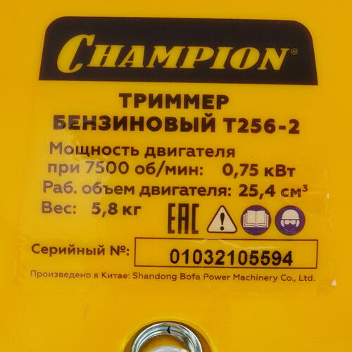 Купить Триммер бензиновый Champion Т256-2  1214790. Характеристики, отзывы и цены в Донецке