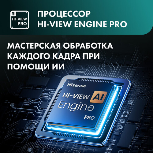 Купить 65" (165 см) Телевизор Hisense 65U8Q черный  5627316. Характеристики, отзывы и цены в Донецке