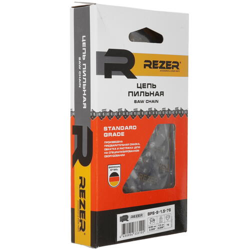 Купить Пильная цепь Rezer BPS-8-1.5-76  1075657. Характеристики, отзывы и цены в Донецке