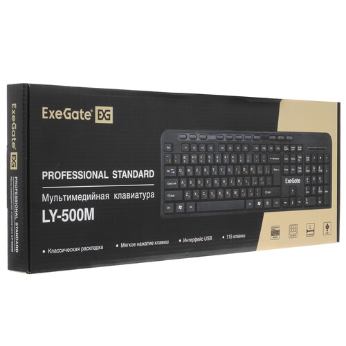 Купить Клавиатура  проводная ExeGate LY-500M  5354926. Характеристики, отзывы и цены в Донецке