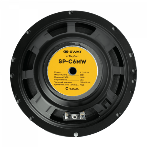 Купить Компонентная акустическая система SWAT SP-C6.2C  9256251. Характеристики, отзывы и цены в Донецке