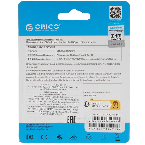 Купить Память OTG USB Flash 64 ГБ ORICO U3-C  5613933. Характеристики, отзывы и цены в Донецке