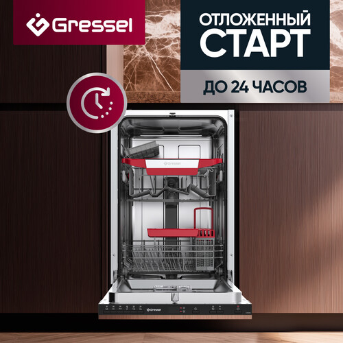 Купить Встраиваемая посудомоечная машина Gressel UBB515  9280753. Характеристики, отзывы и цены в Донецке