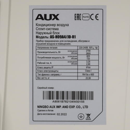 Купить Кондиционер настенный сплит-система AUX ASW-H09A4/JD-R1/AS-H09A4/JD-R1 белый  9904414. Характеристики, отзывы и цены в Донецке