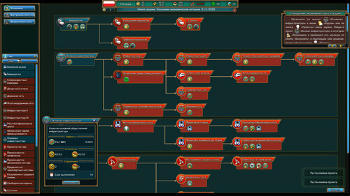 Купить Игра Realpolitiks (Steam)  5608375. Характеристики, отзывы и цены в Донецке