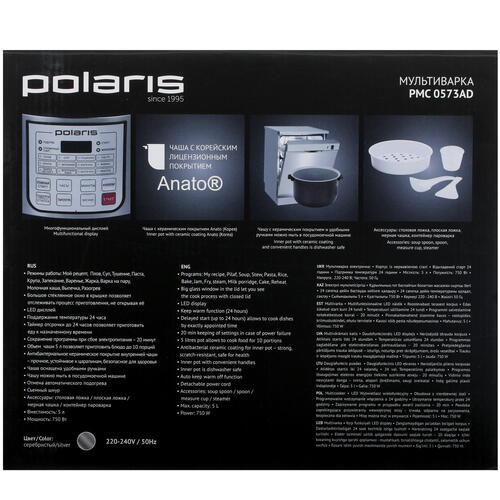 Купить Мультиварка Polaris PMC 0573AD серебристый  1692606. Характеристики, отзывы и цены в Донецке