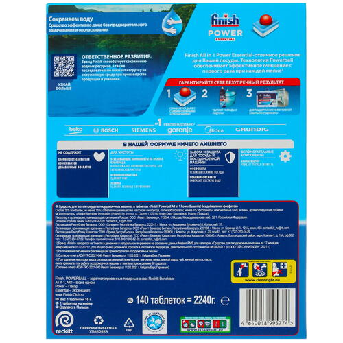 Купить Средство для ПММ Finish Power Essential  5045928. Характеристики, отзывы и цены в Донецке