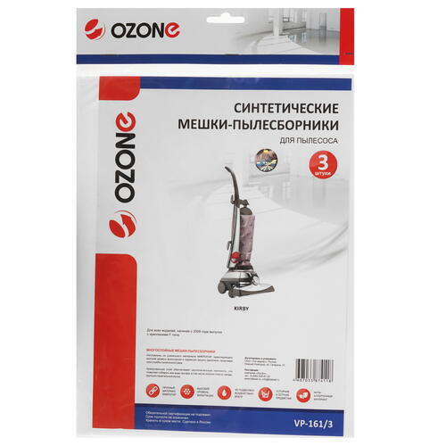 Купить Мешки Ozone VP-161/3  1286820. Характеристики, отзывы и цены в Донецке