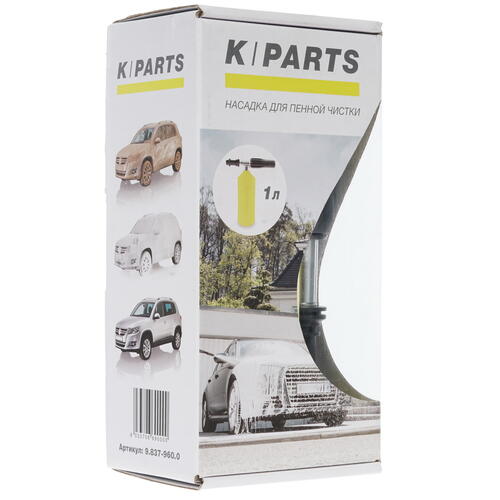 Купить Пенообразователь Karcher K-Parts  8142971. Характеристики, отзывы и цены в Донецке