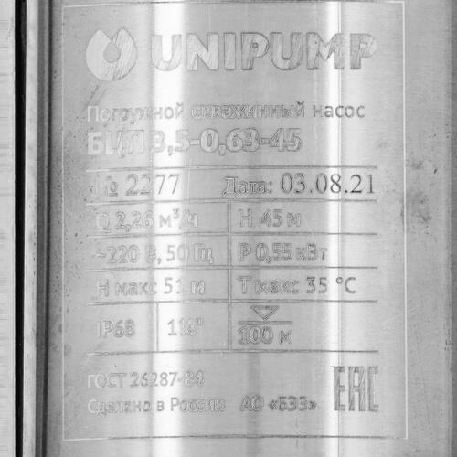 Купить Скважинный насос Unipump БЦП 3.5-0.63-45  9977376. Характеристики, отзывы и цены в Донецке