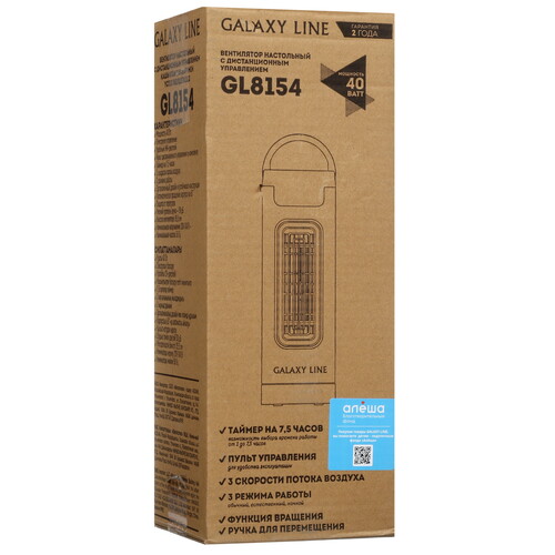 Купить Вентилятор GALAXY LINE GL 8154  серебристый  5368396. Характеристики, отзывы и цены в Донецке