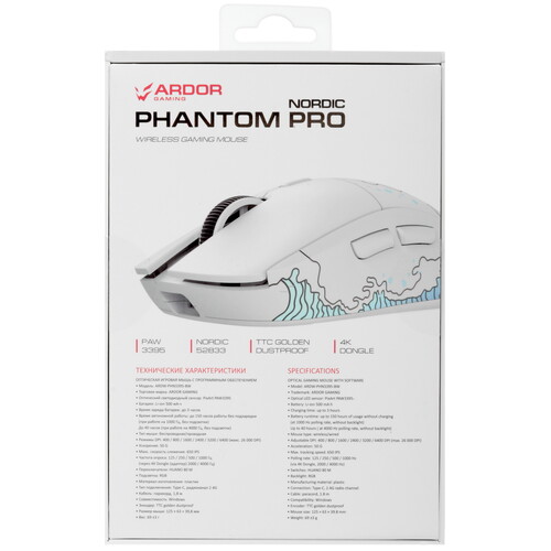 Купить Мышь беспроводная/проводная ARDOR GAMING Phantom PRO Nordic  9053775. Характеристики, отзывы и цены в Донецке