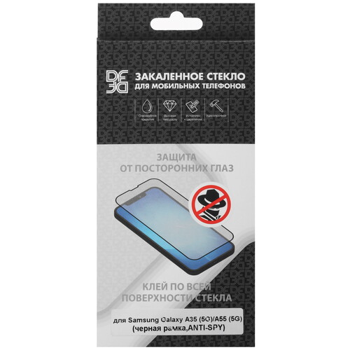 Купить Защитное стекло DF для экрана Samsung Galaxy A35/ A55  5474472. Характеристики, отзывы и цены в Донецке