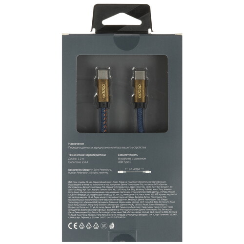 Купить Кабель круглый DEPPA USB Type-C - USB Type-C синий 1.2 м  9113425. Характеристики, отзывы и цены в Донецке