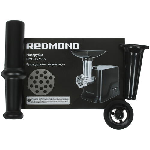 Купить Мясорубка электрическая Redmond RMG-1239-6 черный  9909031. Характеристики, отзывы и цены в Донецке