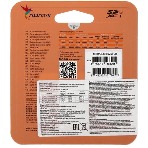 Купить Карта памяти ADATA Premier Pro SDXC 512 ГБ [ASDX512GUI3V30S-R]  5449488. Характеристики, отзывы и цены в Донецке