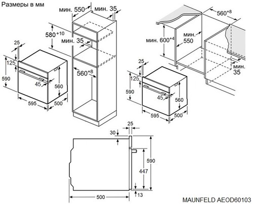 Купить Электрический духовой шкаф MAUNFELD AEOD60103S серебристый  9213554. Характеристики, отзывы и цены в Донецке
