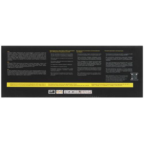 Купить Картридж лазерный Hi-Black HB-MLT-D111S черный, с чипом  9263869. Характеристики, отзывы и цены в Донецке