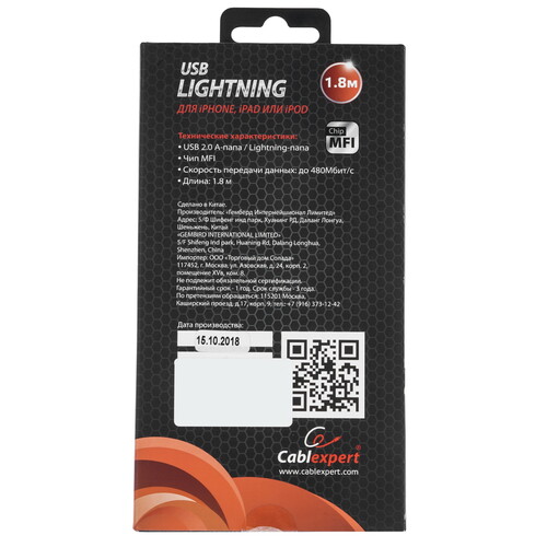 Купить Кабель круглый Cablexpert Lightning 8-pin MFI - USB 2.0 Type-A белый 1.8 м  5485455. Характеристики, отзывы и цены в Донецке