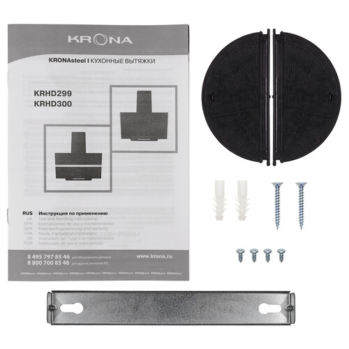 Купить Вытяжка наклонная KRONA GABRIELE E 600 2 S черный/серебристый  9238743. Характеристики, отзывы и цены в Донецке