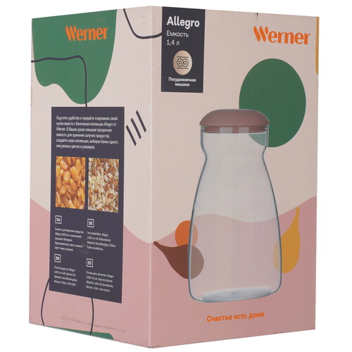 Купить Банка для хранения Werner Allegro 51427  9223696. Характеристики, отзывы и цены в Донецке