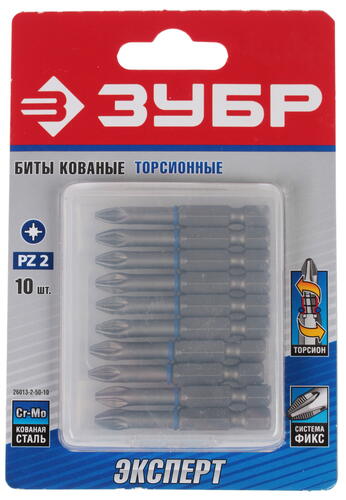 Купить Набор бит ЗУБР ЭКСПЕРТ 26013-2-50-10  6615664. Характеристики, отзывы и цены в Донецке