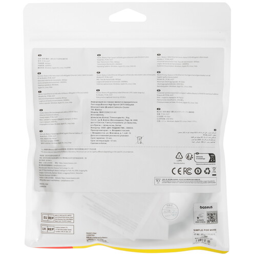 Купить Патч-корд Baseus B0013320C111-03  5636907. Характеристики, отзывы и цены в Донецке