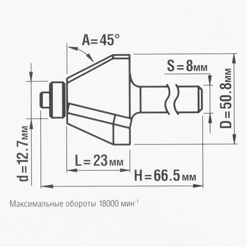 Купить Фреза ЗУБР 28711-50.8  5306745. Характеристики, отзывы и цены в Донецке