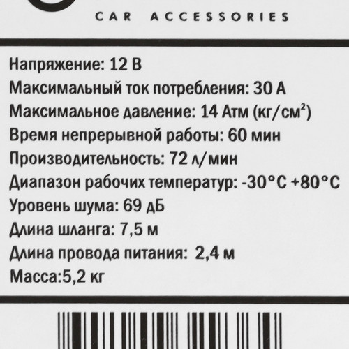 Купить Компрессор BERKUT R20  0197629. Характеристики, отзывы и цены в Донецке