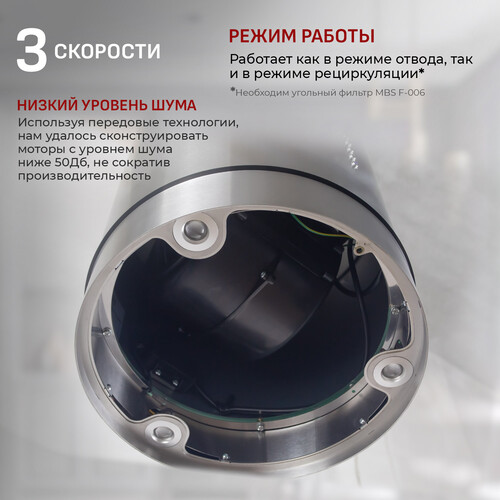 Купить Вытяжка островная MBS MILTONIA 160 ISLAND GLASS серебристый/прозрачный  8130121. Характеристики, отзывы и цены в Донецке