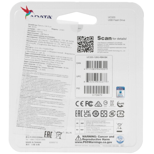 Купить Память USB Flash 128 ГБ ADATA UC320  5614486. Характеристики, отзывы и цены в Донецке