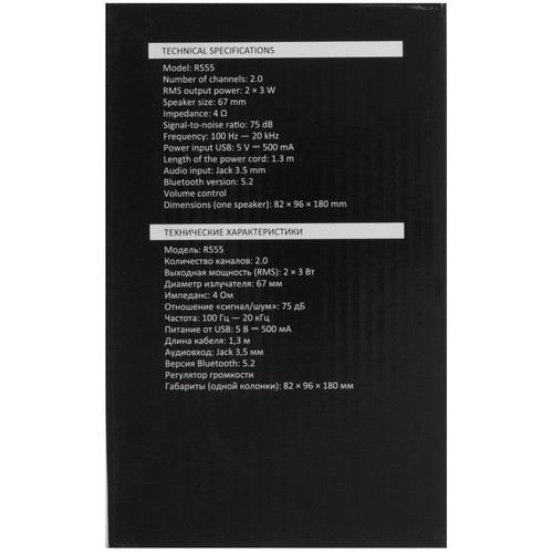Купить Колонки DEXP R555 черный  5634667. Характеристики, отзывы и цены в Донецке