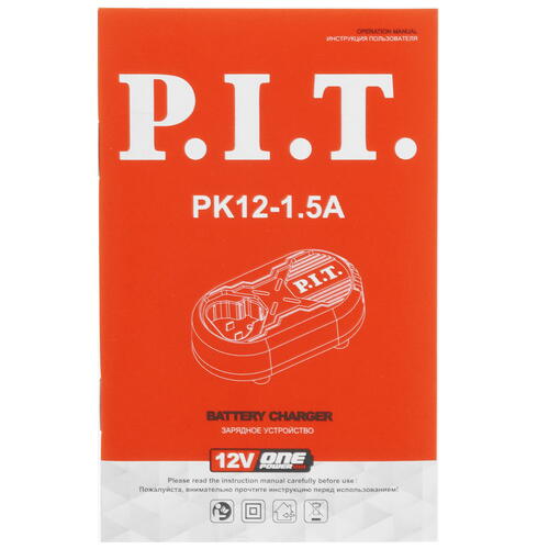 Купить Зарядное устройство PIT PK12-1.5A P.I.T OnePower 12V  9086988. Характеристики, отзывы и цены в Донецке