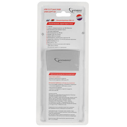 Купить USB-разветвитель Gembird UHB-U2P7-02  5327709. Характеристики, отзывы и цены в Донецке