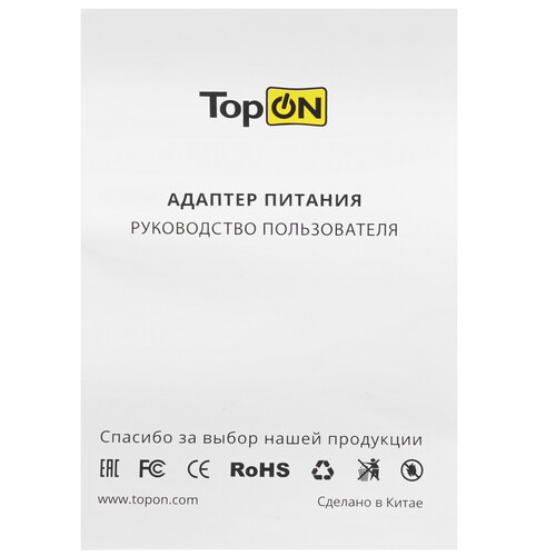 Купить Адаптер питания сетевой TOPon-HW65QW  5491720. Характеристики, отзывы и цены в Донецке