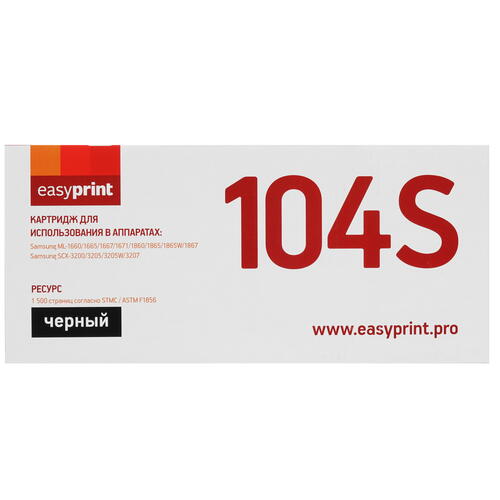 Купить Картридж лазерный EasyPrint LS-104S черный, с чипом  4755901. Характеристики, отзывы и цены в Донецке