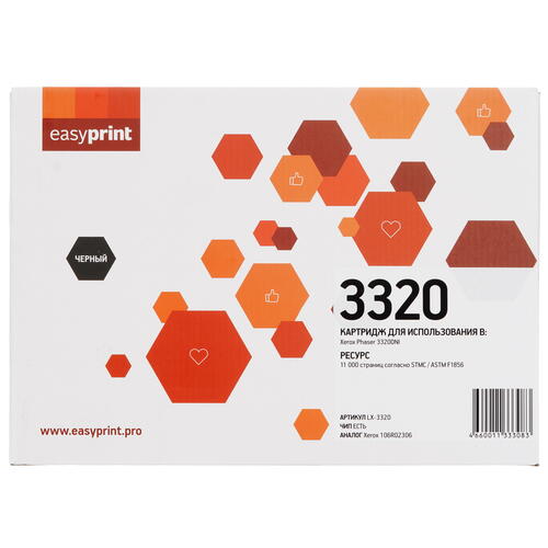 Купить Картридж лазерный EasyPrint LX-3320 черный, с чипом  9981265. Характеристики, отзывы и цены в Донецке