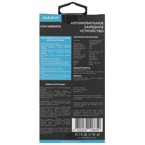 Автомобильное ЗУ Maxvi CCM-MS603PD черный Купить Автомобильное ЗУ Maxvi CCM-MS603PD черный  5483124. Характеристики, отзывы и цены в Донецке