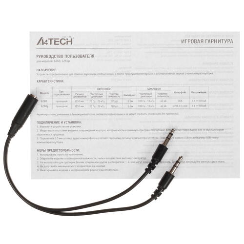 Купить Проводные наушники A4Tech Bloody G260p черный 2023  5446761. Характеристики, отзывы и цены в Донецке