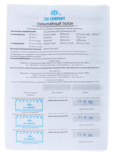 Купить Сетевой фильтр Pilot Mini белый  1250726. Характеристики, отзывы и цены в Донецке