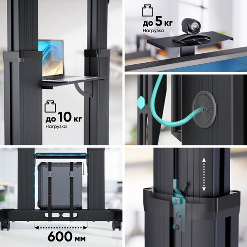 Купить Стойка с кронштейном ONKRON TS2821-B  9304209. Характеристики, отзывы и цены в Донецке