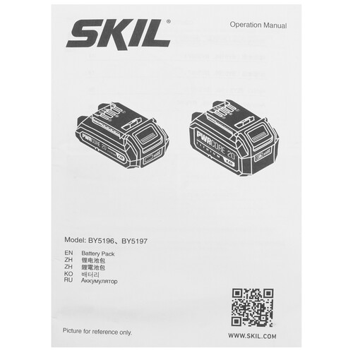 Купить Аккумулятор Skil BY5196  9284589. Характеристики, отзывы и цены в Донецке