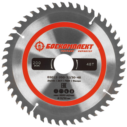 Купить Диск пильный БОЕКОМПЛЕКТ B9022-200-32/30-48  8158311. Характеристики, отзывы и цены в Донецке