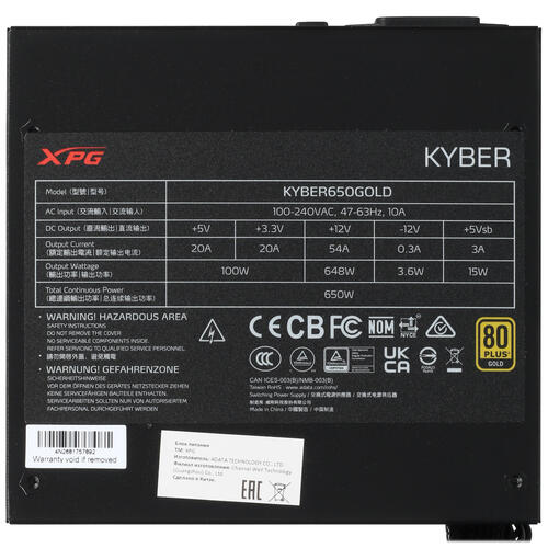 Купить Блок питания ADATA XPG KYBER 650 [KYBER650G-BKCEU] черный  5416287. Характеристики, отзывы и цены в Донецке