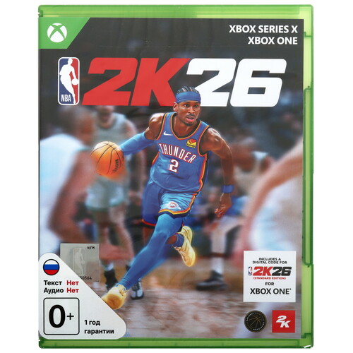 Купить Игра NBA 2K26 (Xbox Series X)  5638138. Характеристики, отзывы и цены в Донецке