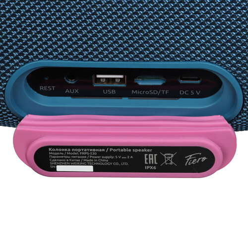 Купить Портативная колонка Fiero Lure Media FRPS-530, синий  9098402. Характеристики, отзывы и цены в Донецке