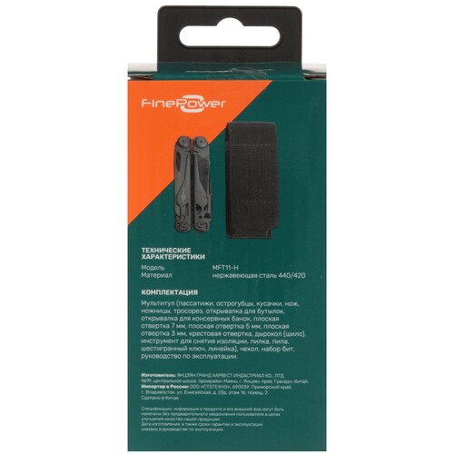 Купить Мультитул FinePower MFT11-H  9098555. Характеристики, отзывы и цены в Донецке